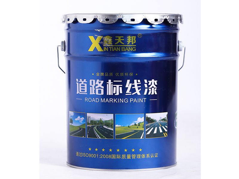 道路標線(xiàn)漆